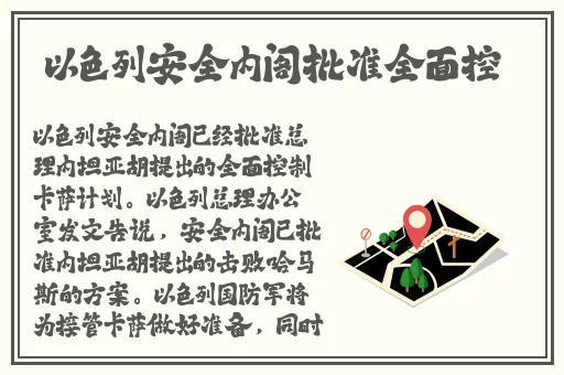 耻辱之馆石原莉奈视频在线播放