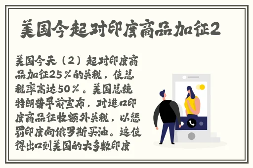 拔罗卜不盖被子